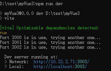 Vue 3 组件开发：搭建基于SpreadJS的表格编辑系统（环境搭建）